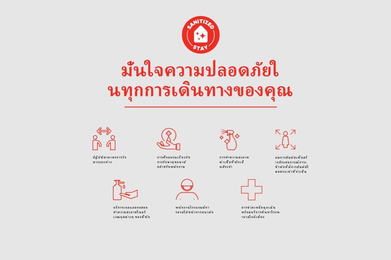 Oyo425盖德卡诺克公寓 曼谷 外观 照片